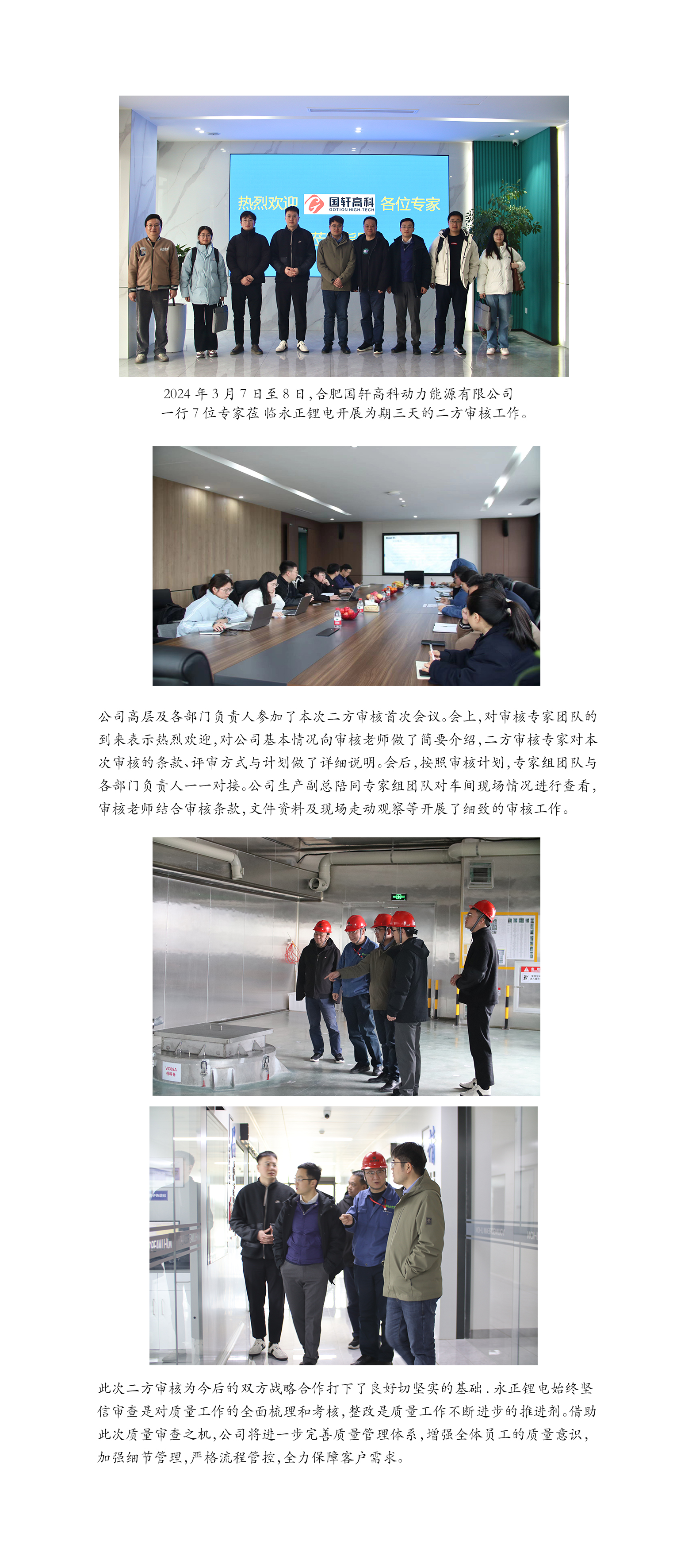 消防演練.jpg